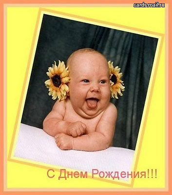 Присоединённое изображение