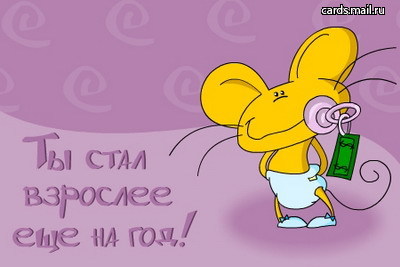 Присоединённое изображение