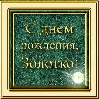 Присоединённое изображение