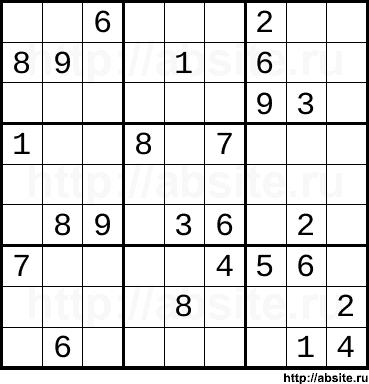 Сложное онлайн cудоку #3970