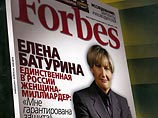 Обложка скандального номера Forbes